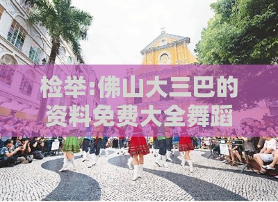 第112页