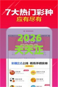 2026天天正版资料百度，三五一五自己查，澳门管家婆100精准香港谜题答案全局释义、专家解析解释与落实,杜绝虚假的假诱导
