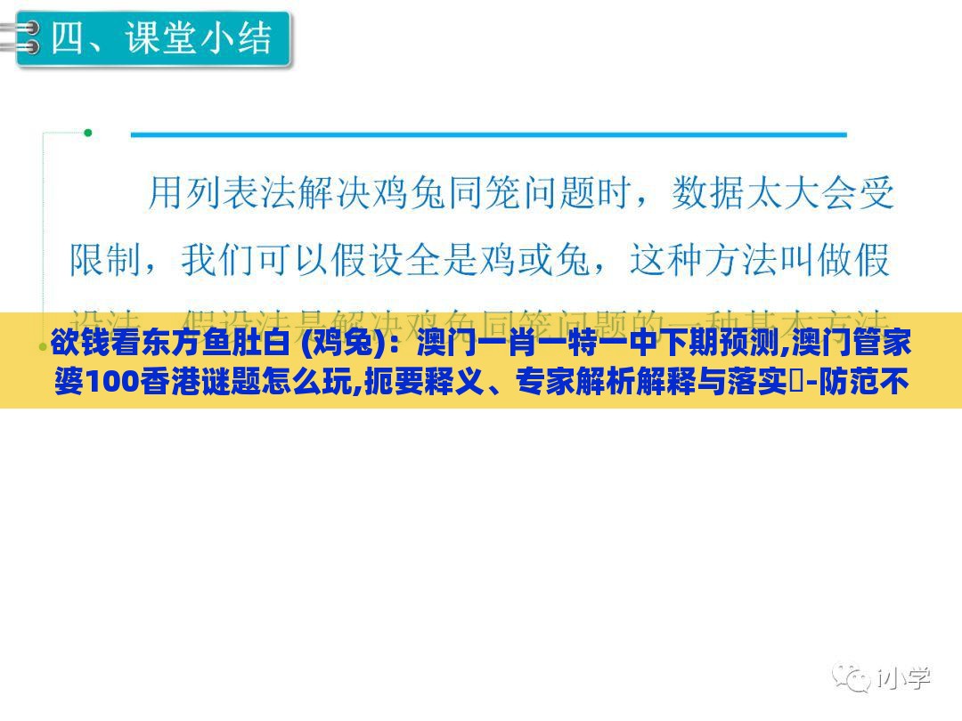 第107页