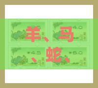 羊、马、蛇、鸡:2025年天天免费资料下载和2025年免费资料期期准,重点释义、专家解读解释与落实​-警惕虚假的假诱导扣