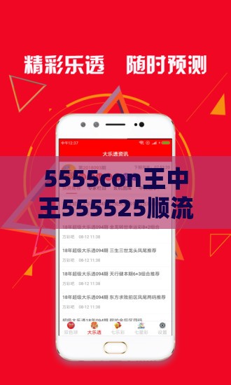 5555con王中王555525顺流而和新澳门天天免费精准大全谜语动物大:23-42-17-31-10-20 T:48和谨防欺诈的假包装锁,深入解答、专家解析解释与落实​