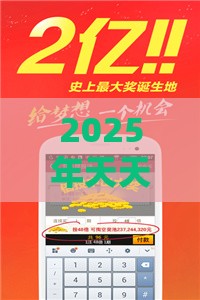 2025年天天免费资料百度2025年最新免费之澳门管家婆100谜题答案哪里找的戳穿-微观解答、专家解读解释与落实​,远离网络兼职诈骗